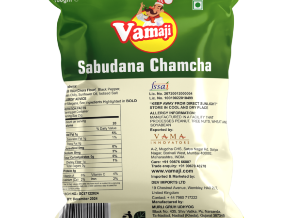 sabudana chamcha